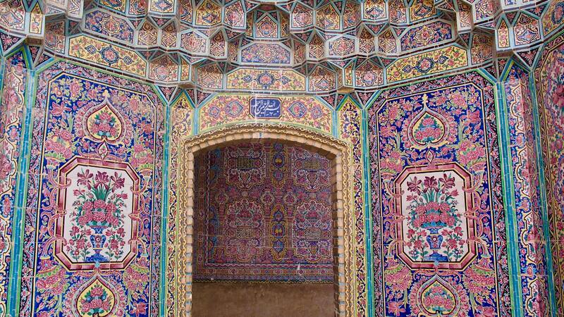 Shiraz Mosquee Vakil Circuit Iran